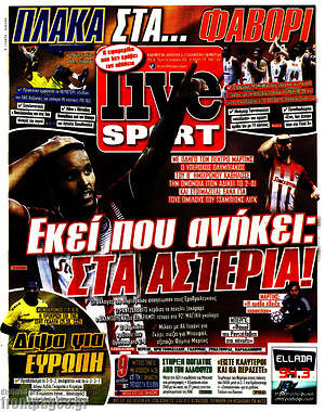 Πρωτοσέλιδο εφημερίδας Live Sport - protoselida