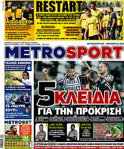 /MetroSport