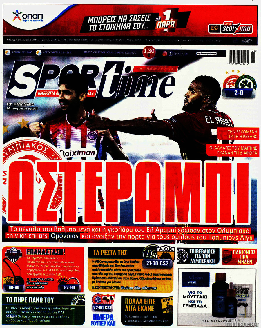 SporTime
