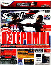/SporTime