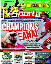 /Sport Day