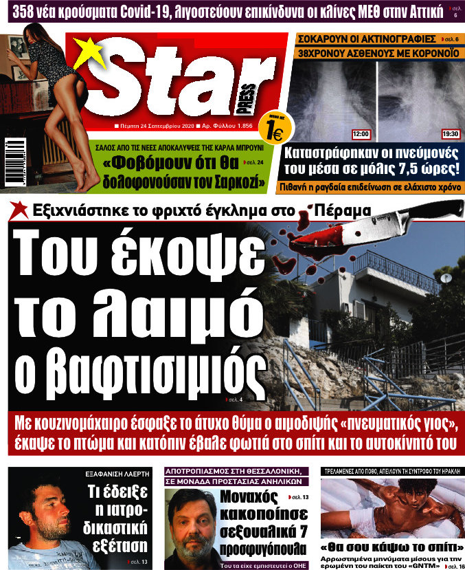 Star press