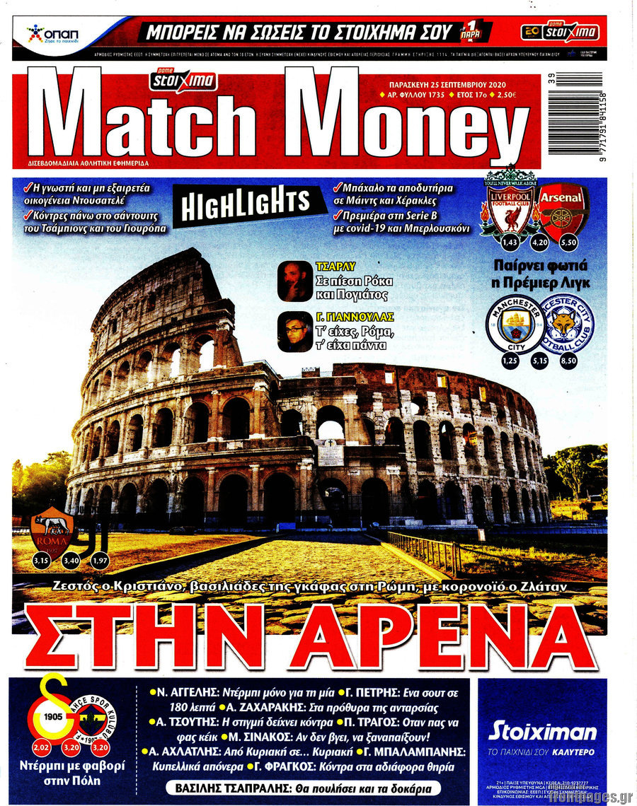 Match Money