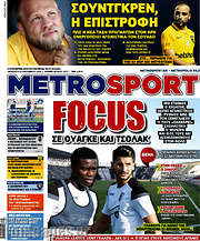 /MetroSport