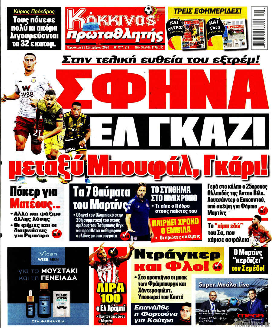 Πρωταθλητής