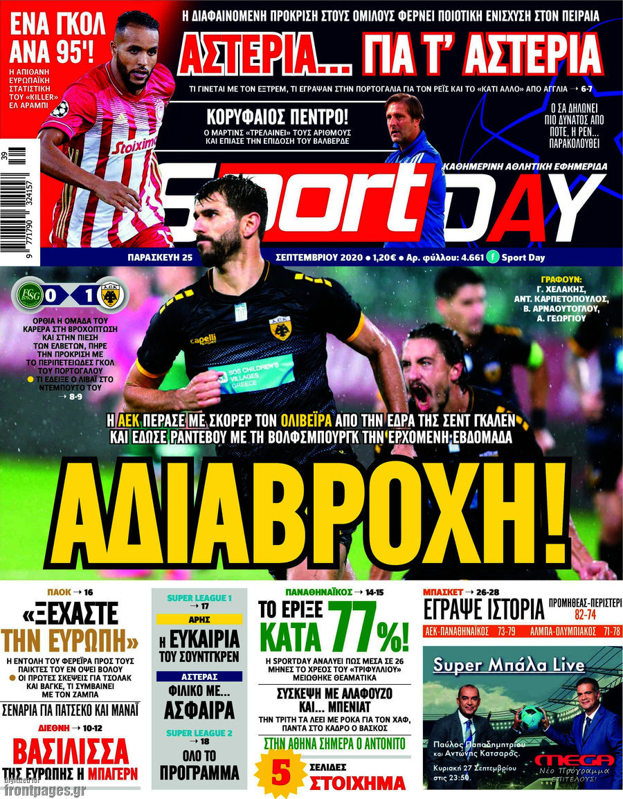 Sport Day