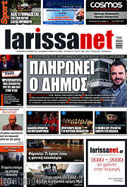 /larissanet