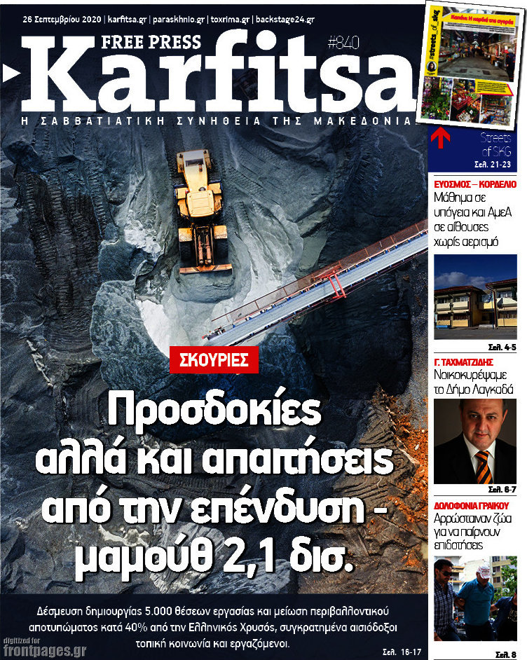 Karfitsa