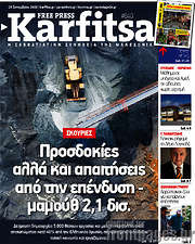 /Karfitsa