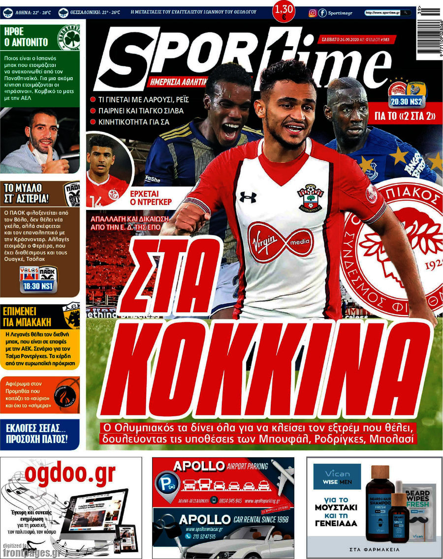 SporTime