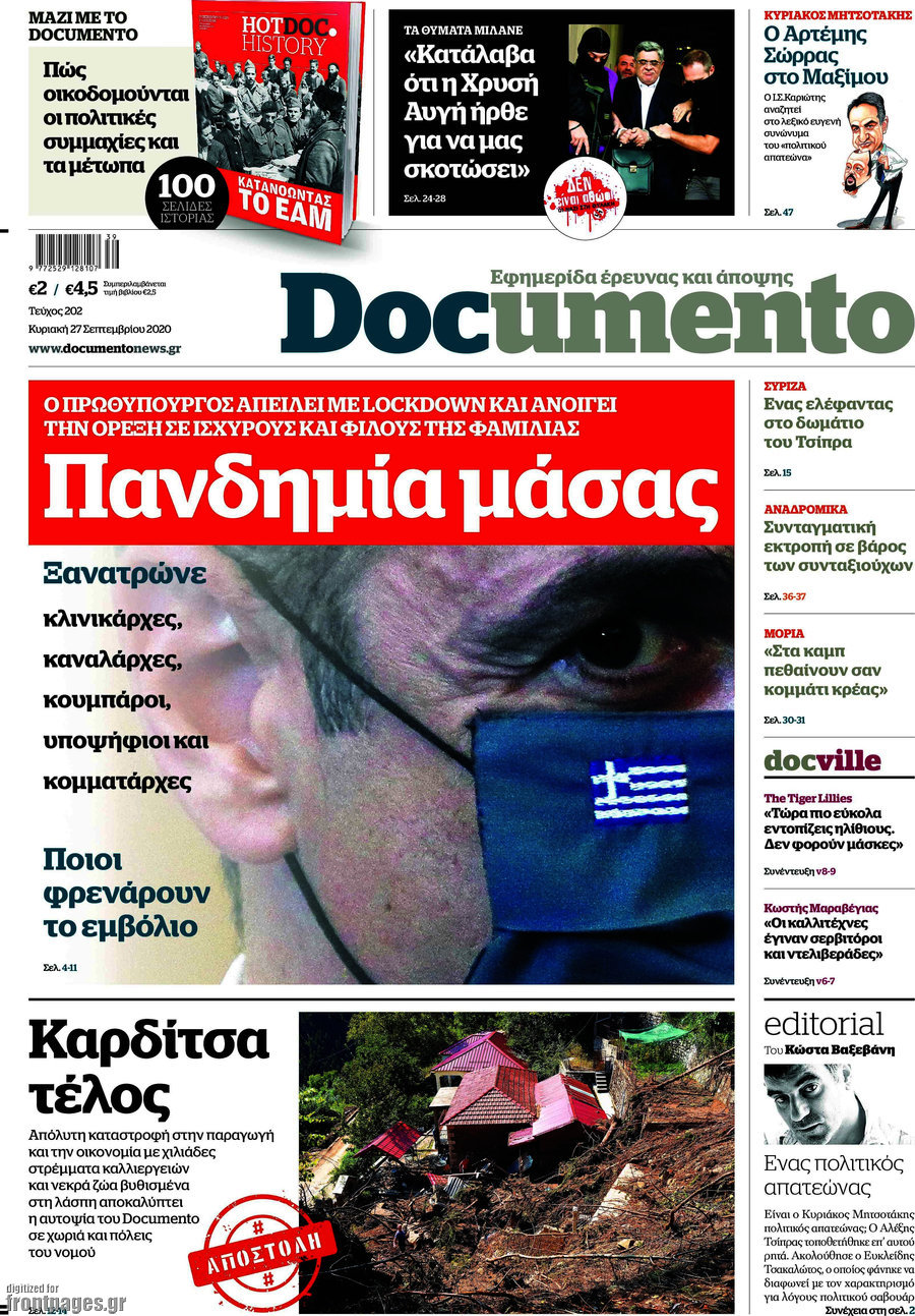 Documento