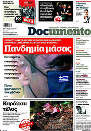 /Documento