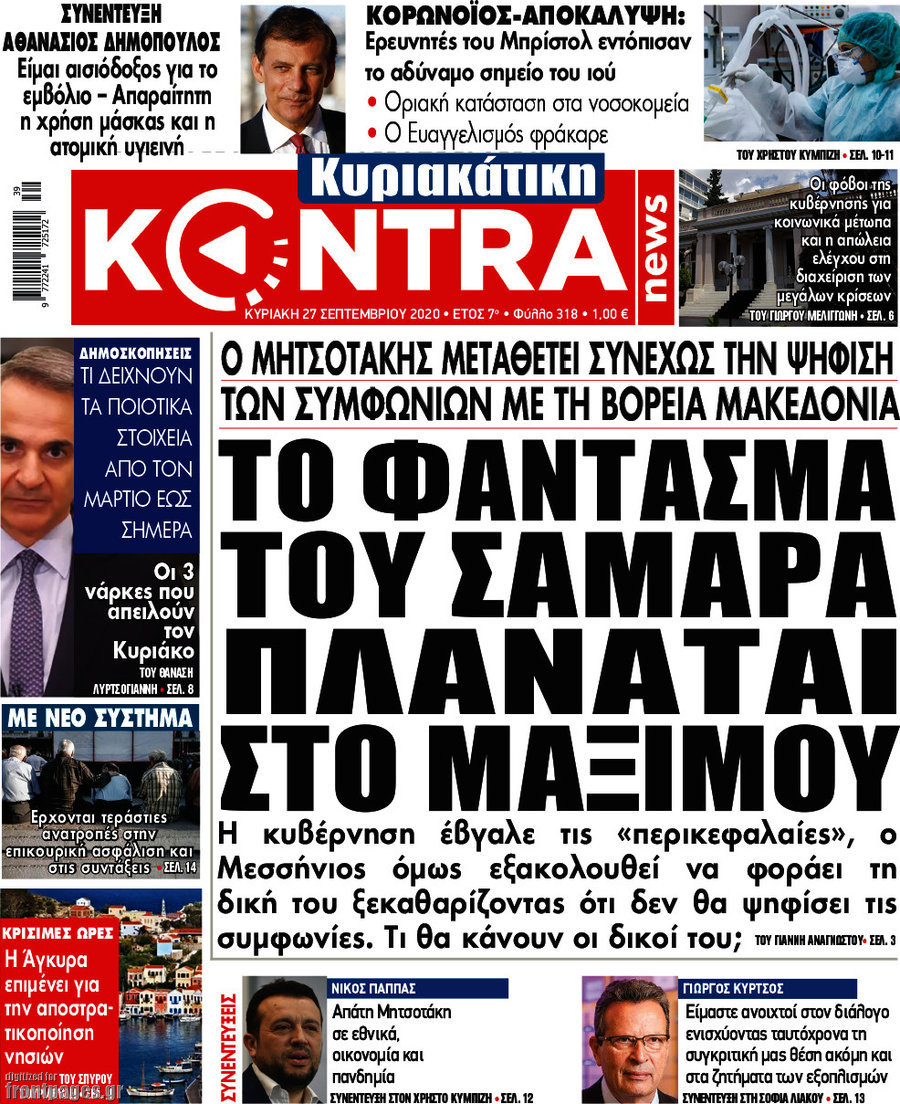 Kontra News