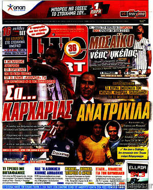 Πρωτοσέλιδο εφημερίδας Live Sport - protoselida