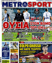 /MetroSport