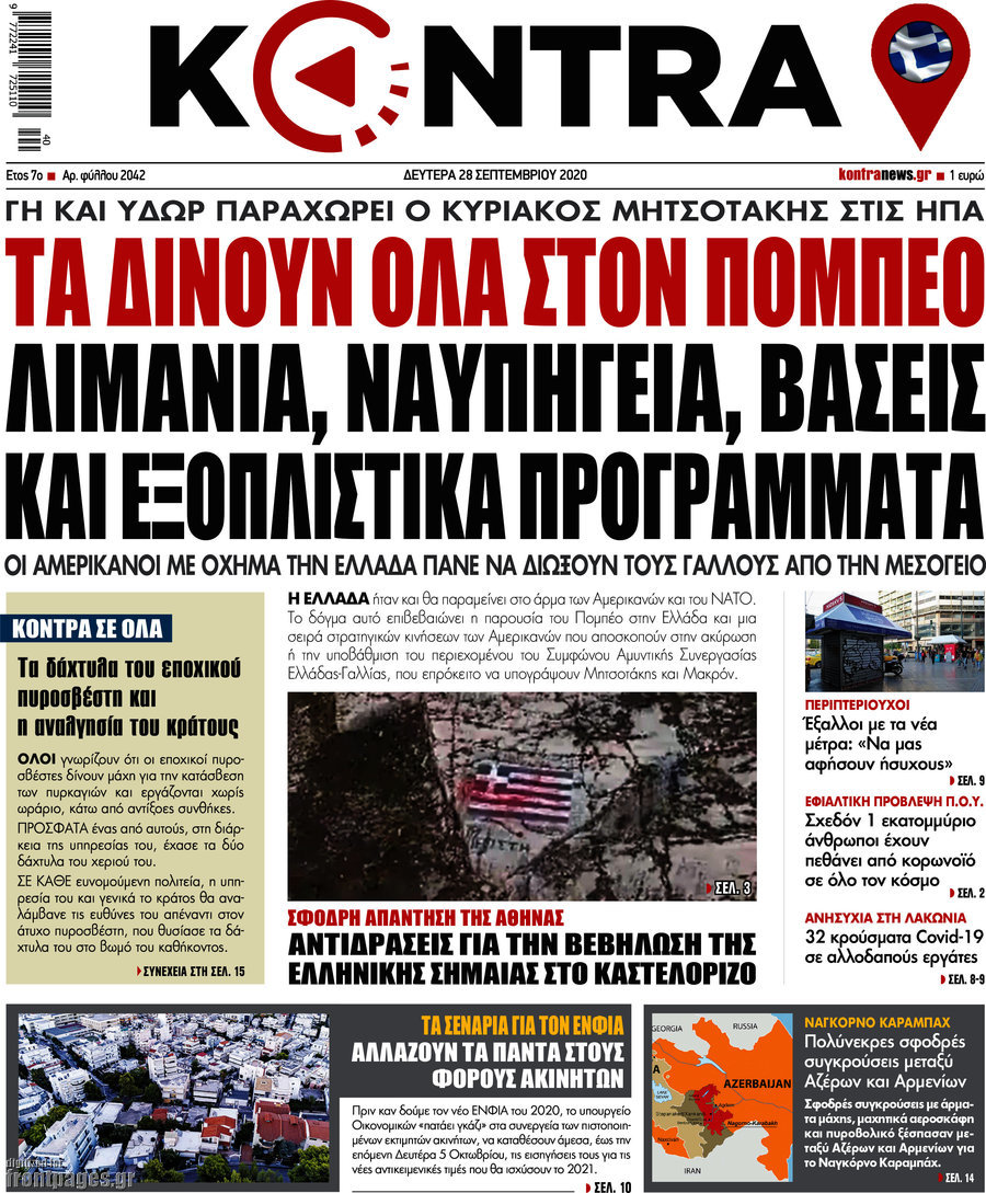 Kontra News