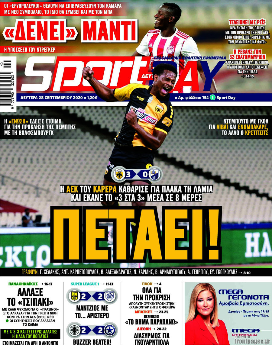Sport Day
