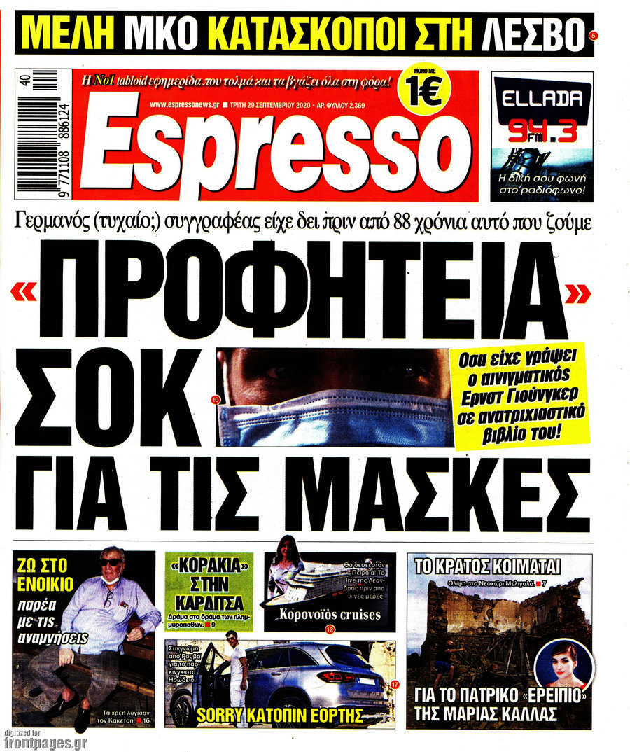 Espresso