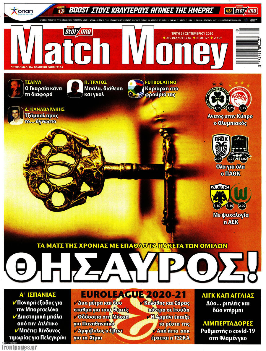 Match Money