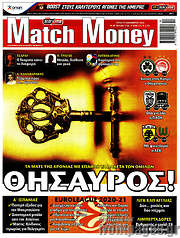 /Match Money