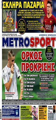 /MetroSport