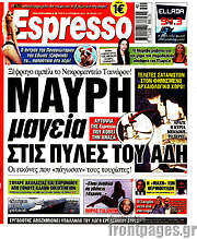 /Espresso