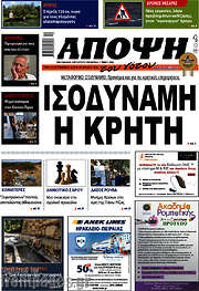 /Άποψη του νότου