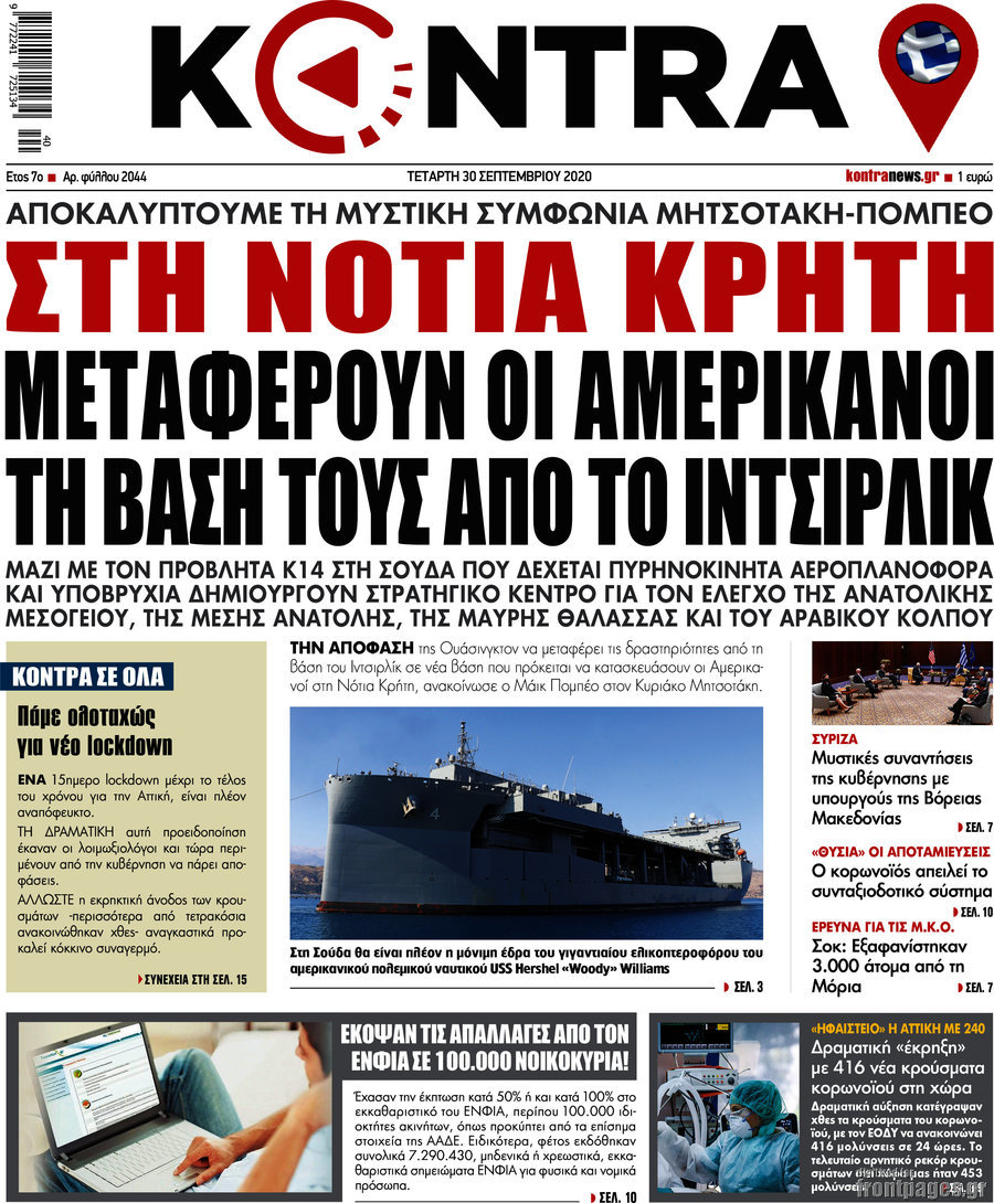 Kontra News
