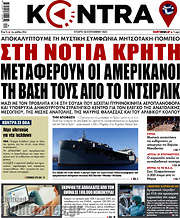 /Kontra News