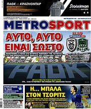 /MetroSport