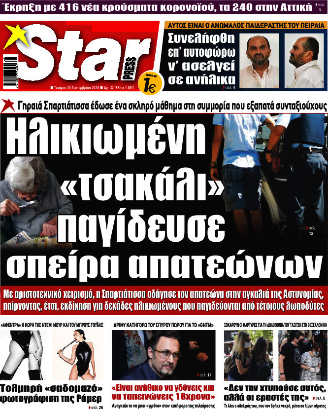 Star press