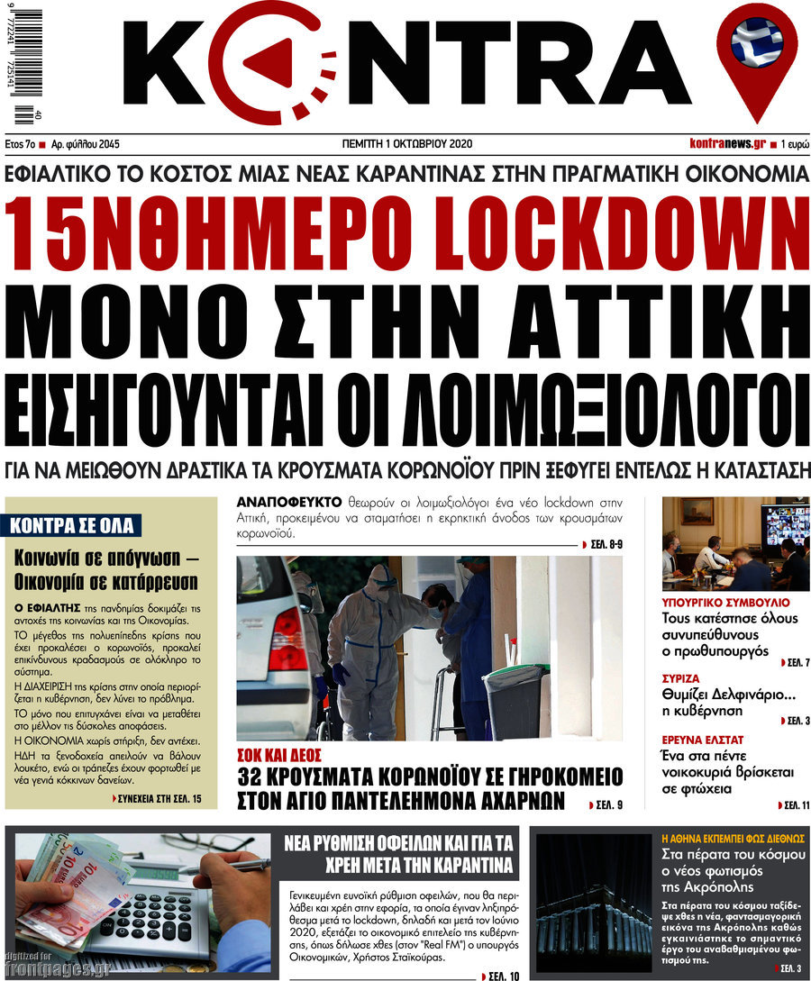 Kontra News