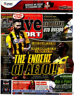 Πρωτοσέλιδο εφημερίδας Live Sport - protoselida