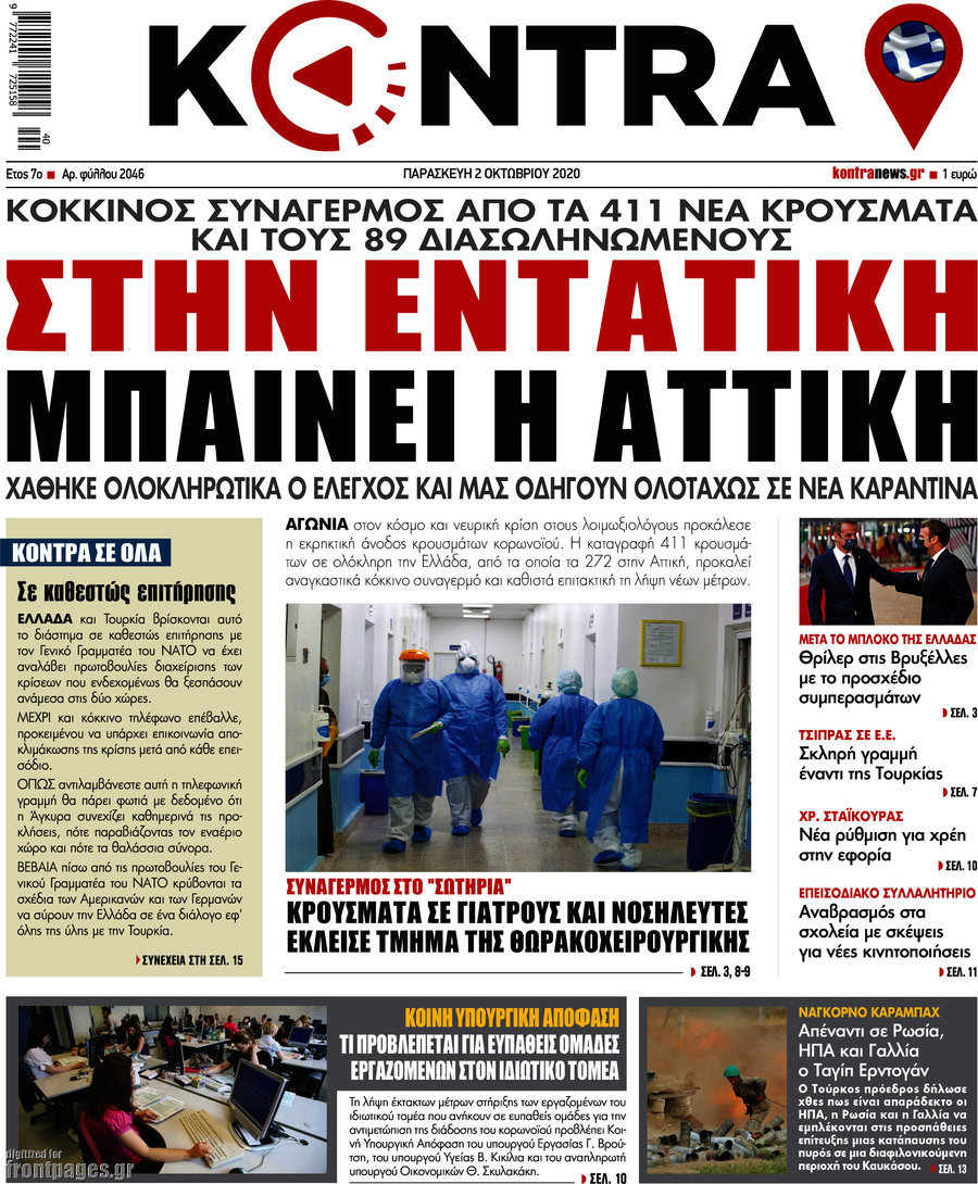 Kontra News