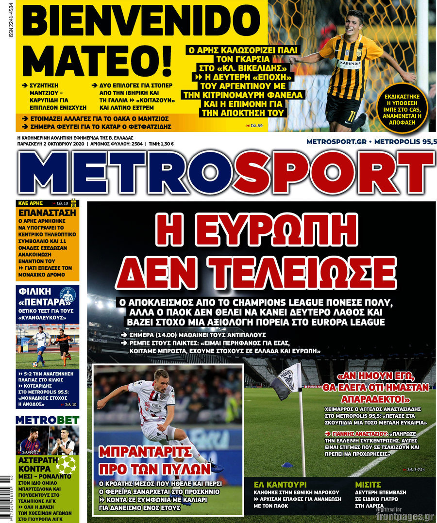 MetroSport