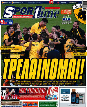 Πρωτοσέλιδο εφημερίδας SporTime - protoselida