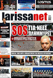 /larissanet