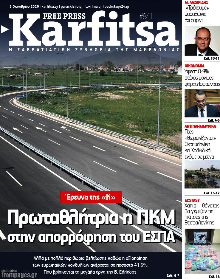 Karfitsa