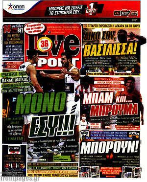 Πρωτοσέλιδο εφημερίδας Live Sport - protoselida