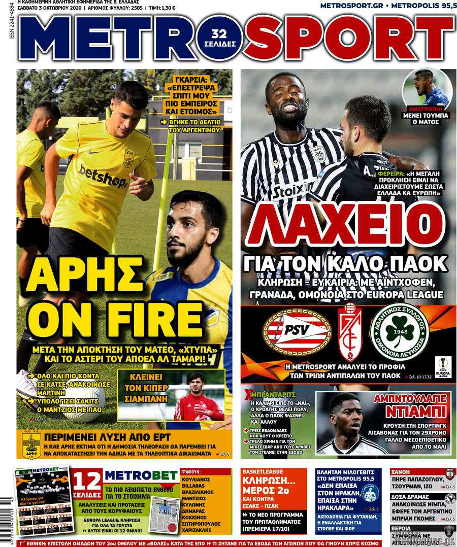 MetroSport