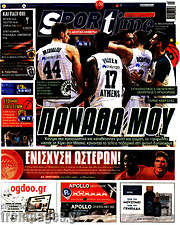/SporTime
