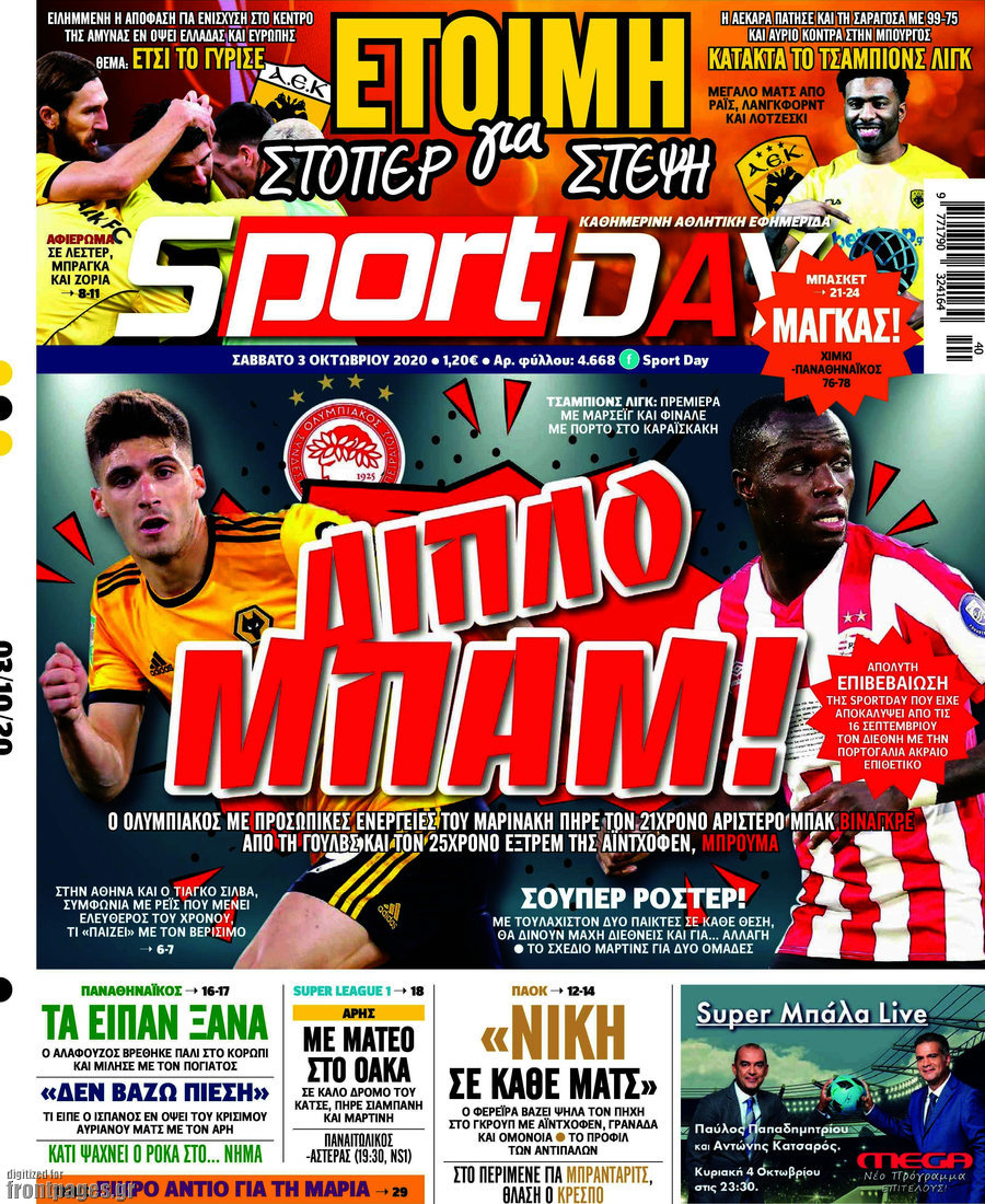 Sport Day