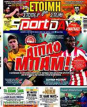 /Sport Day