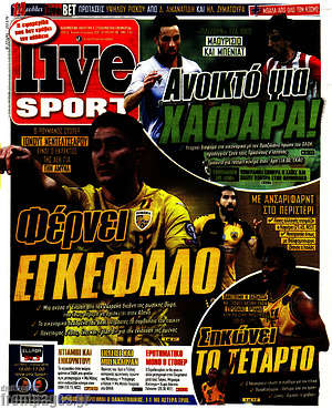 Πρωτοσέλιδο εφημερίδας Live Sport - protoselida