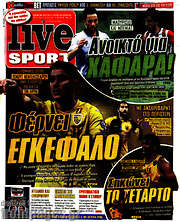 /Live Sport