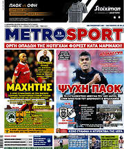 /MetroSport
