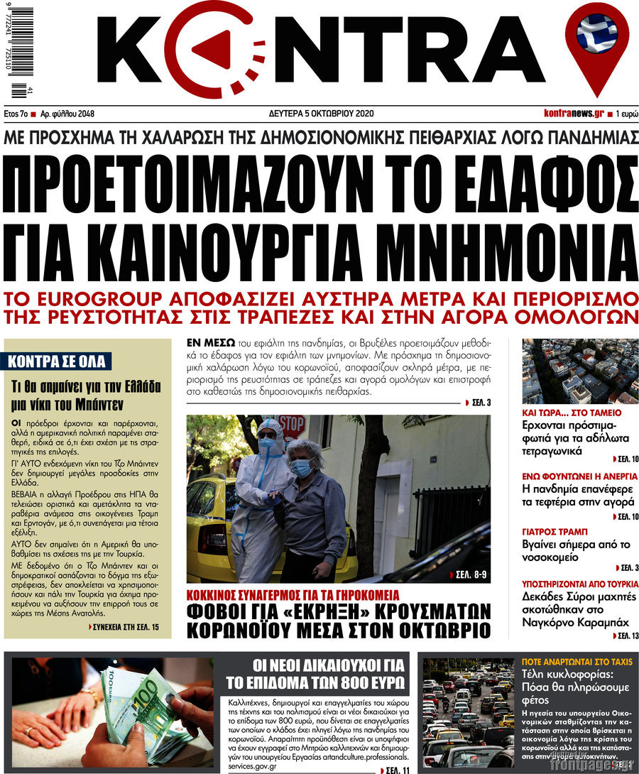 Kontra News