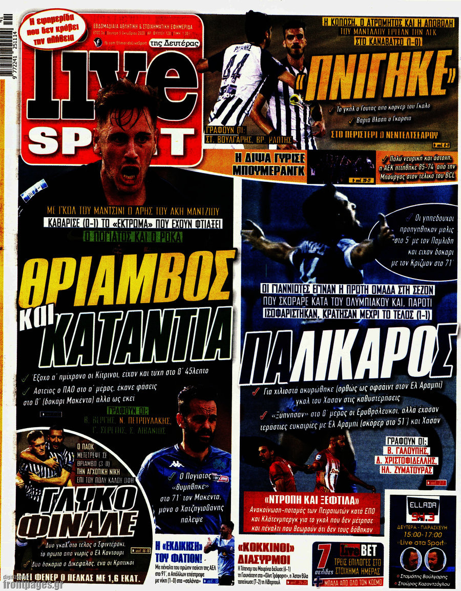 Live Sport
