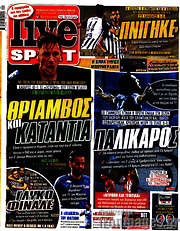 /Live Sport