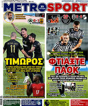 /MetroSport